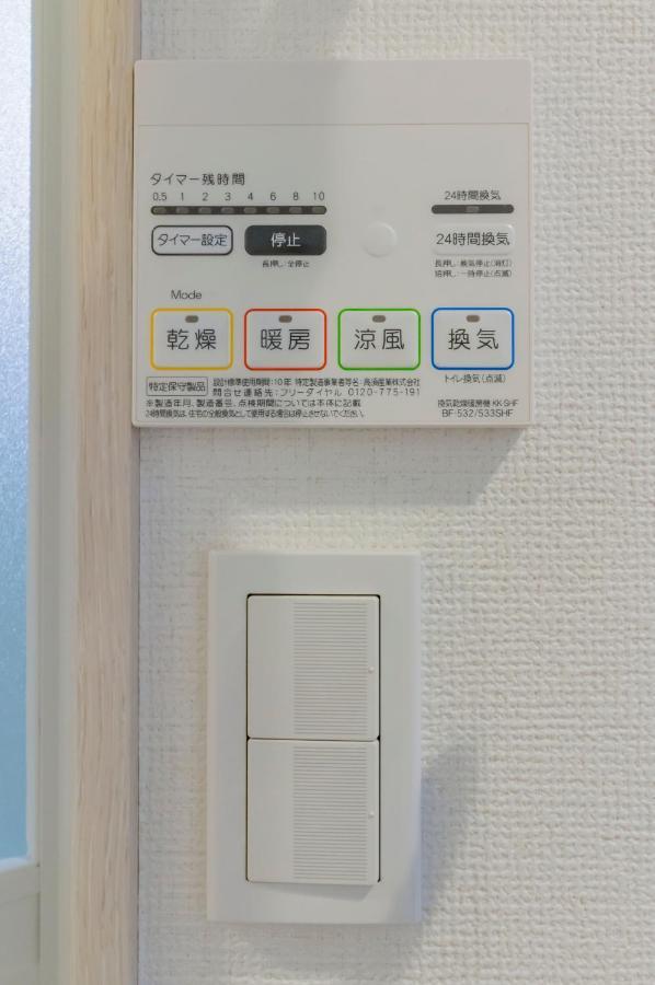 Japan House Ikebukuro Aparthotel Tokyo Eksteriør bilde